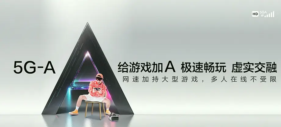 月湖区月湖区东湖街道 移动宽带移动宽带办理资费表